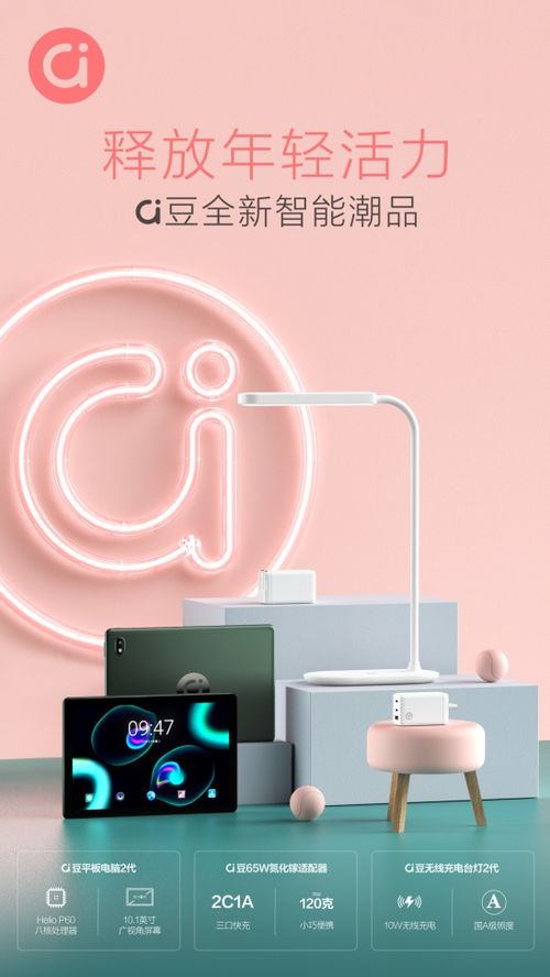 AdolPad 10 Pro 學生平板電腦市場的新星能否成為爆款？