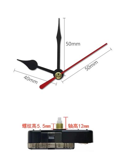 讓舊鐘煥新生 DIY機(jī)芯更換之旅