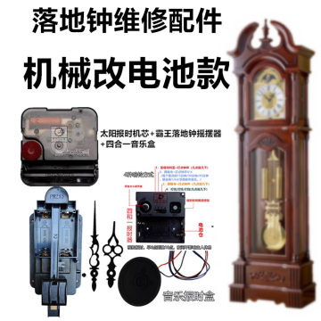 2026年4月音樂(lè)報(bào)時(shí)鐘與鐘配件銷量排行榜揭曉 傳統(tǒng)工藝與智能科技共舞