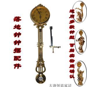 大鐘表機芯與技術工藝 鐘配件的關鍵框架
