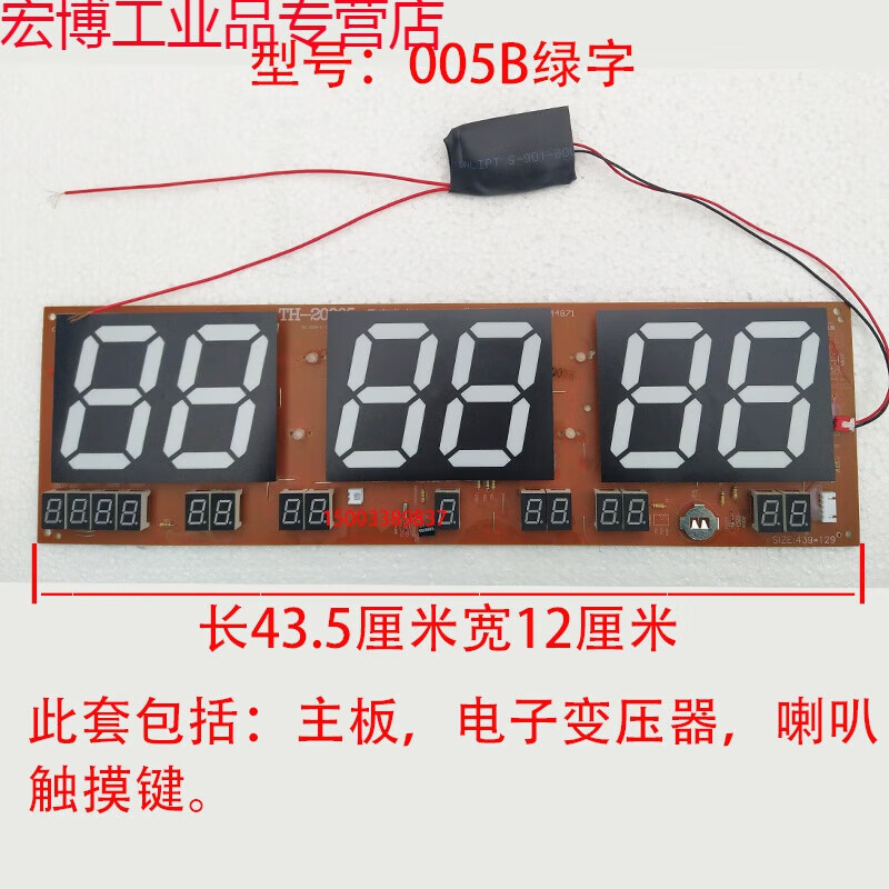 適用裝電子萬(wàn)年歷線路板的制作與應(yīng)用